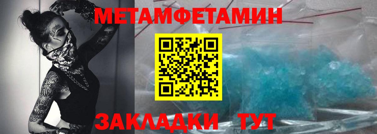 АМФЕТАМИН VHQ Калуга