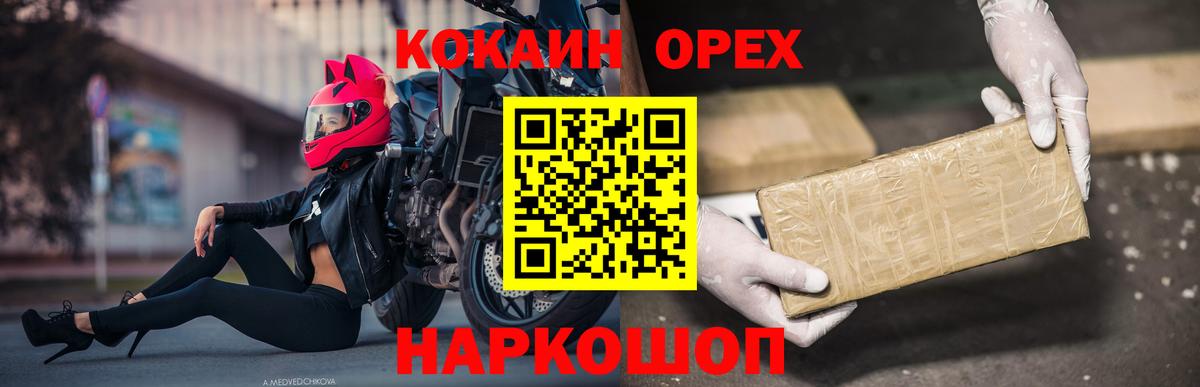 Кокаин Боливия Калуга