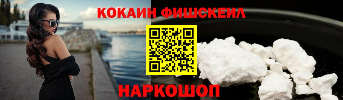 Cocaine  Кокаин 98%  Вход с VPN  Калуга  Кокаин Боливия 