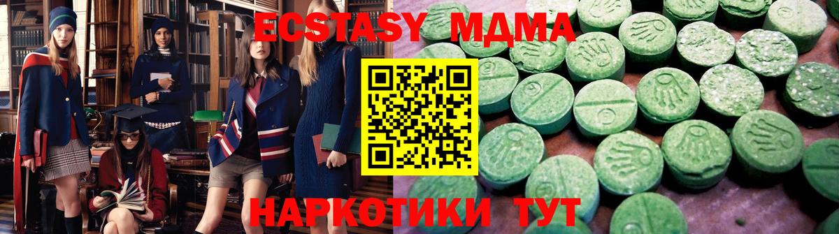 Калуга  МДМА  Где найти наркотики?  Мефедрон кристаллы  Вход с VPN  Канабис  КОКАИН  ГАШ 