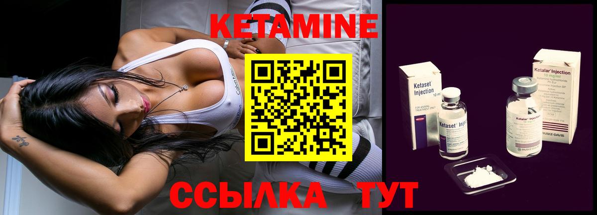 Калуга  КЕТАМИН ketamine  omg зеркало  Вход с VPN  Кетамин ketamine 
