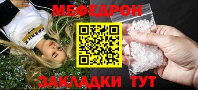 круглые Краснокаменск