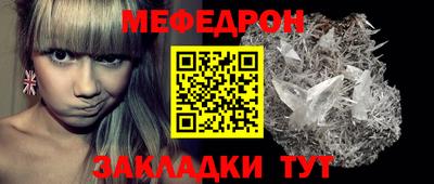 круглые Краснокаменск