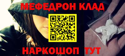 спиды Кунгур