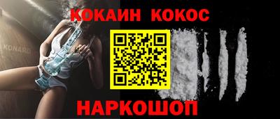 гидра Краснодар