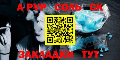 круглые Краснокаменск