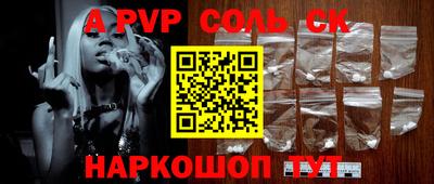 МДПВ Урюпинск