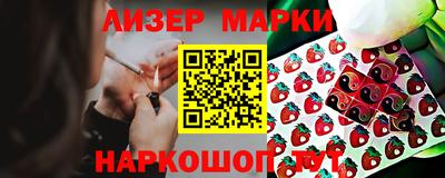 кокаин VHQ Краснознаменск