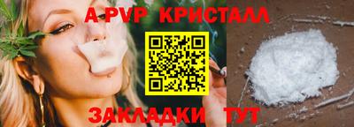 COCAINE Кумертау