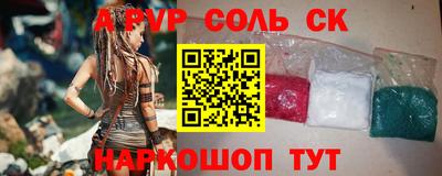 круглые Краснокаменск