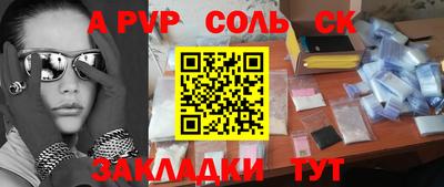 гидра Краснодар