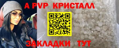 a pvp Кулебаки