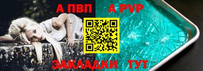 гидра Краснодар
