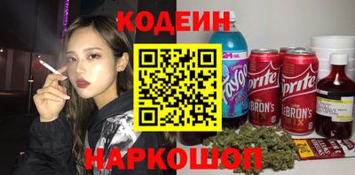 гидра Краснодар