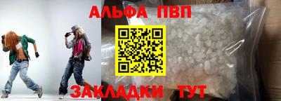 кокаин VHQ Краснознаменск