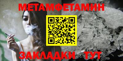 круглые Краснокаменск