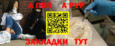 a pvp Кулебаки