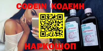 спиды Кунгур