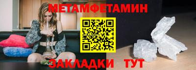 гидра Краснодар