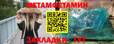 круглые Краснокаменск