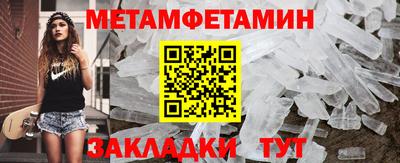 гидра Краснодар