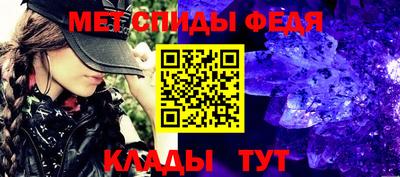 круглые Краснокаменск