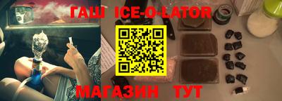 гидра Краснодар