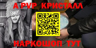 гидра Краснодар