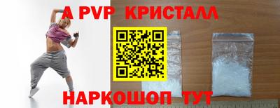 спиды Кунгур
