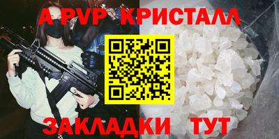 гидра Краснодар