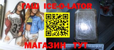 гидра Краснодар