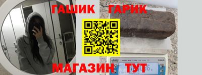 гидра Краснодар