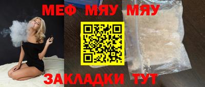 гидра Краснодар