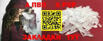 круглые Краснокаменск