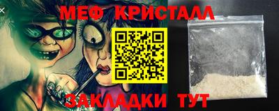 кокаин VHQ Краснознаменск
