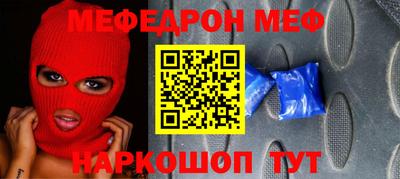 гидра Краснодар