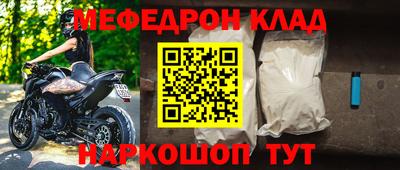 круглые Краснокаменск