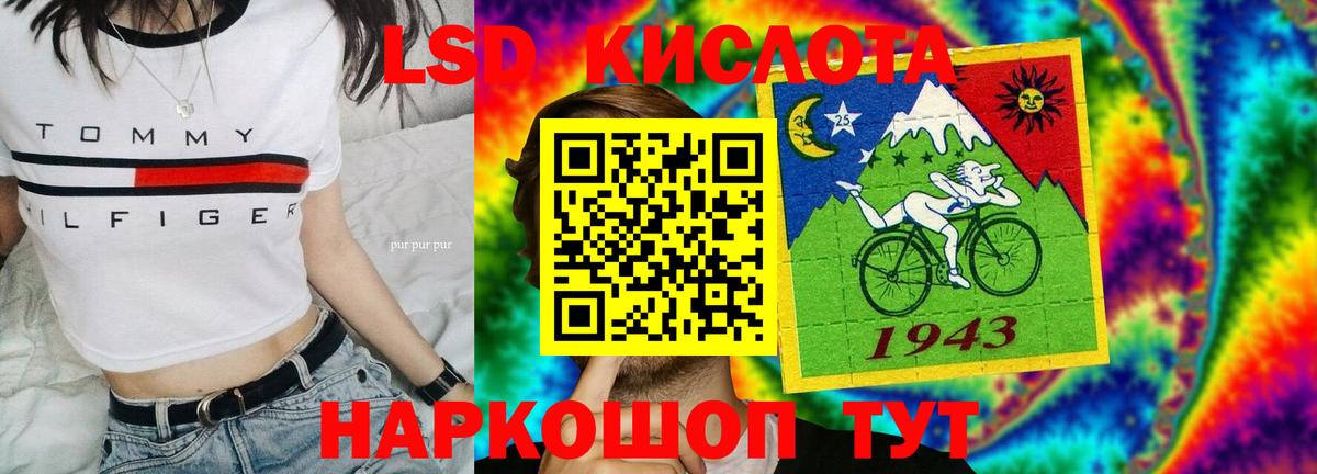 Лсд 25 экстази кислота  Лсд 25 экстази ecstasy  Калуга  Вход с VPN 