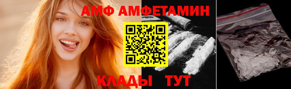 Калуга  Метамфетамин витя  Вход с VPN  Метамфетамин витя 